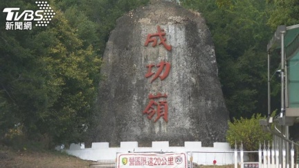 成功嶺打靶膛炸　18歲義務役新兵「眼球掉出」