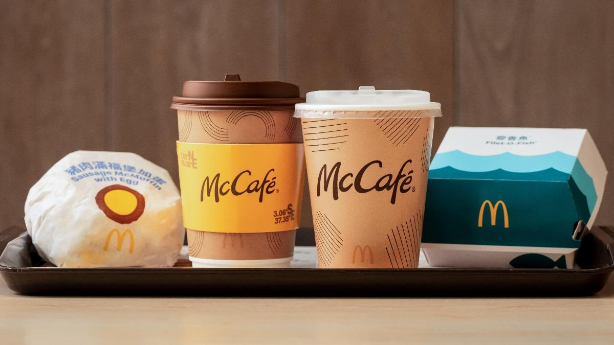 麥當勞買一送一。（圖／業者提供）