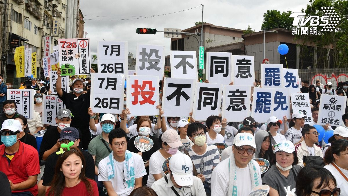 國民黨主席即將改選，各界普遍認為「藍白合」將是相當重要的議題。（圖／TVBS資料照）