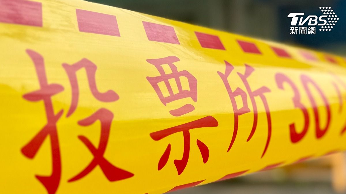 全國性公民投票案第21案與7位立委罷免案昨天（23日）舉辦投開票。（圖／TVBS）