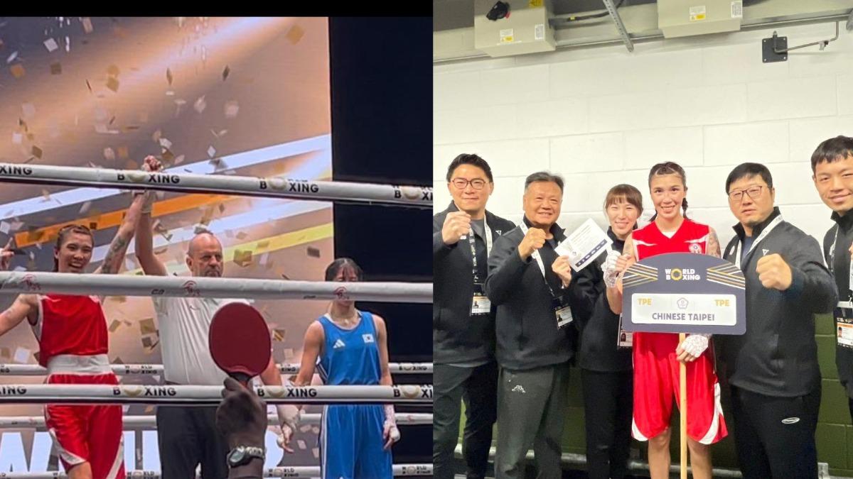 黃筱雯-拳擊-WB世界拳擊錦標賽-黃筱雯巴黎奧運-世界拳擊錦標賽-林愛智-黃筱雯林愛智-黃筱雯金牌戰-黃筱雯世界拳擊錦標賽-黃筱雯拳擊