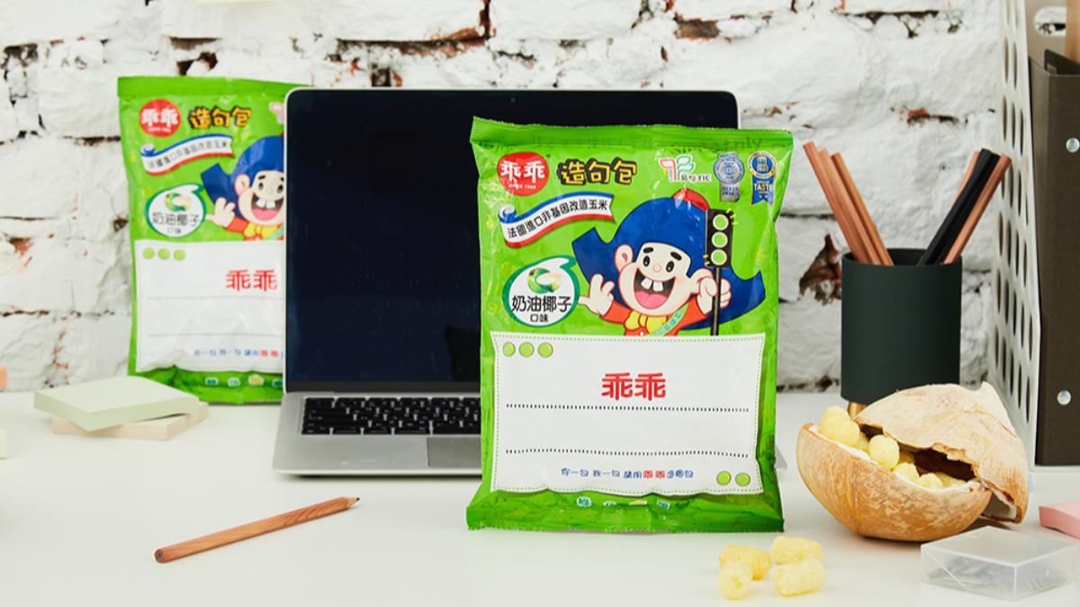 乖乖10大人氣排行榜出爐 顏色涵義、禁忌一次看