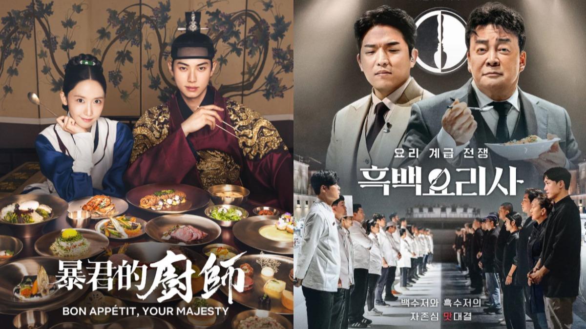 韓國10大美食作品公開 家常菜到精緻料理一次滿足