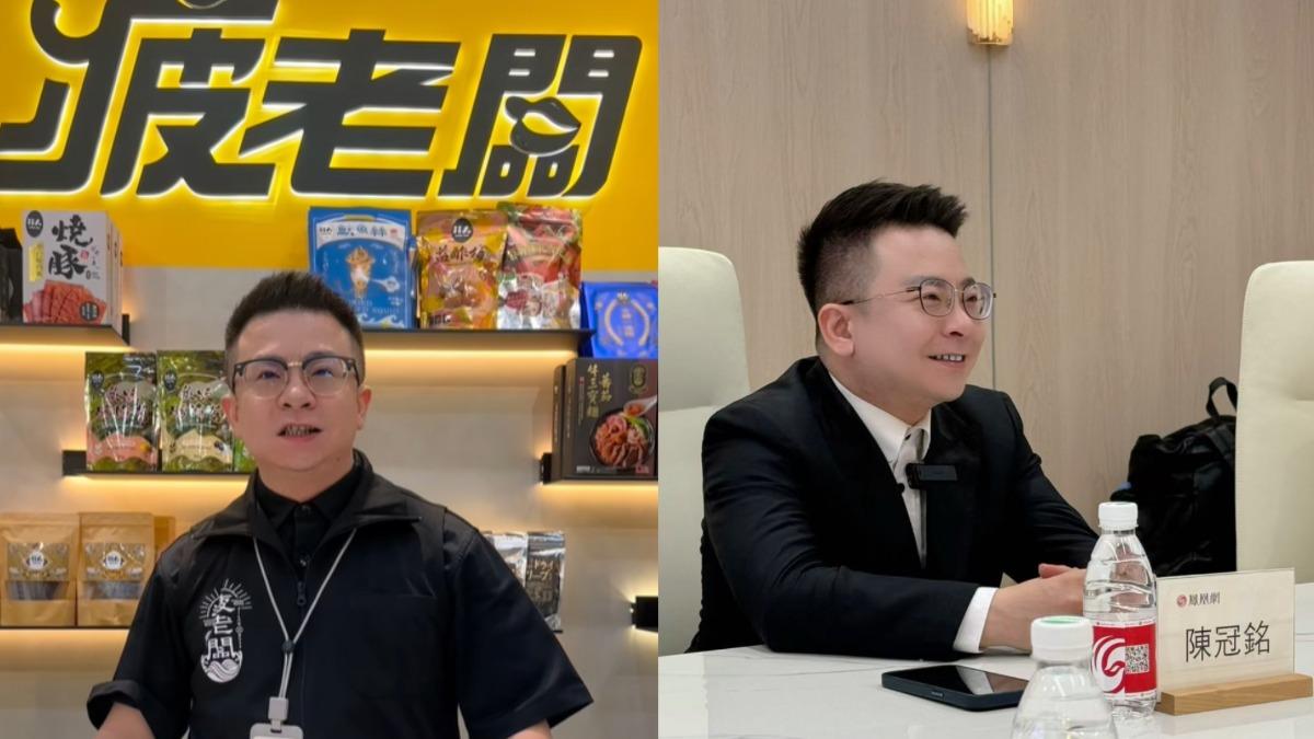 嘉義知名零食電商「疲老闆」日前分享受邀至北京參訪，狀態似乎不錯。（圖／翻攝疲老闆臉書）