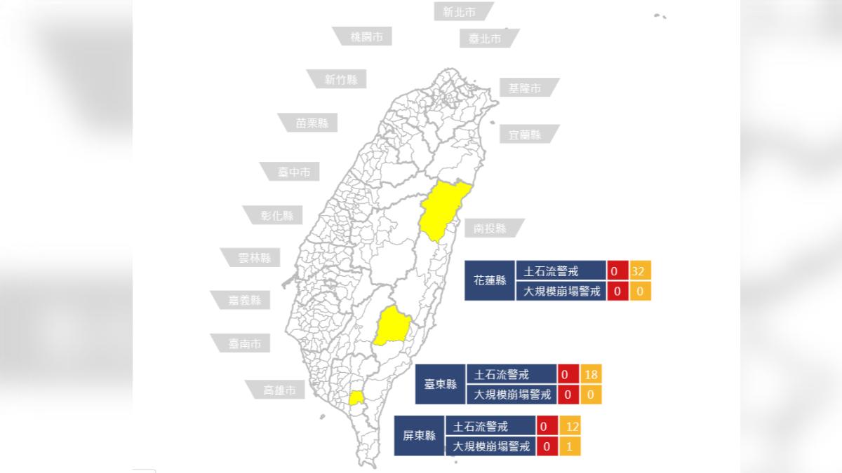 樺加沙挾暴雨　花東、屏東62條溪流土石流黃色警戒