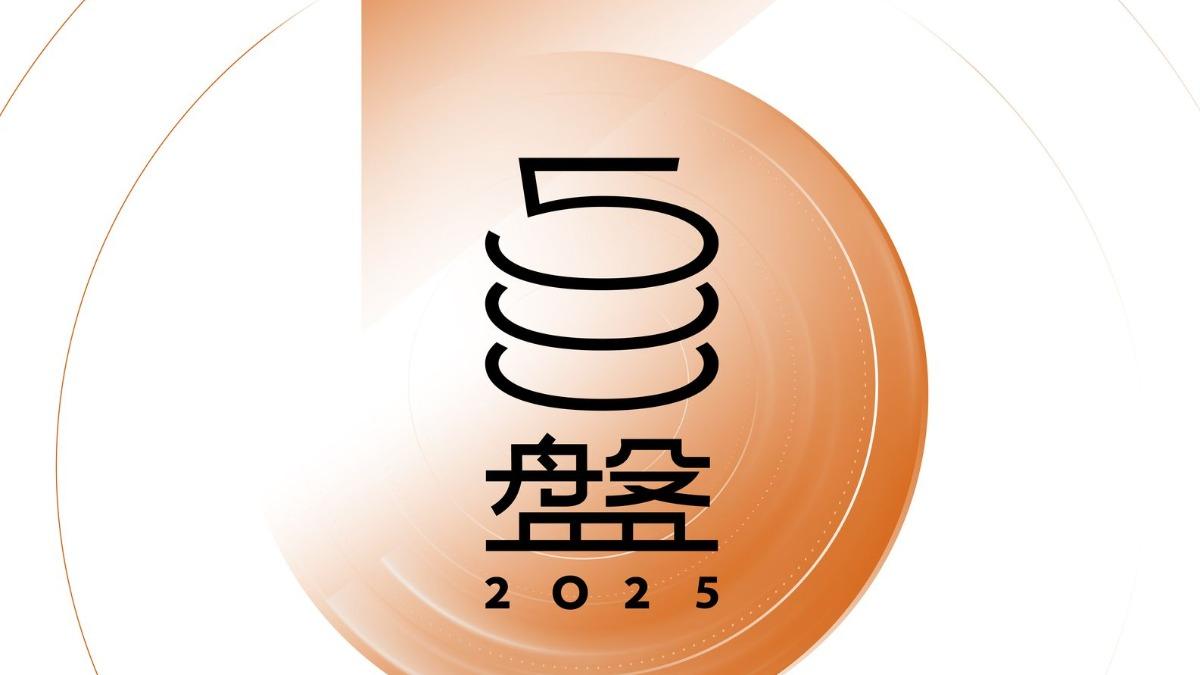 500盤2025完整名單。（圖／翻攝自500輯臉書）