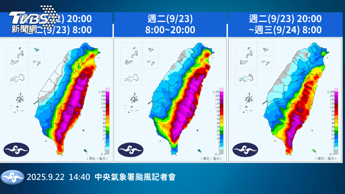 樺加沙即便未登陸，東半部雨下到紫爆。（圖／氣象署）