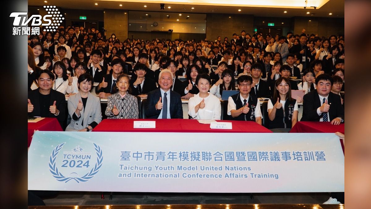 2025「臺中市青年模擬聯合國暨國際議事培訓營」即日起開放報名，將於11月8日至9日在東海大學登場。(圖/東海大學 提供)